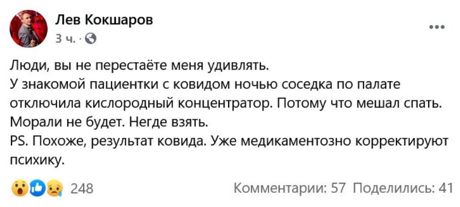 Что делать, если сосед глухой и, засыпая под телевизор, не даёт спать ночью другим?